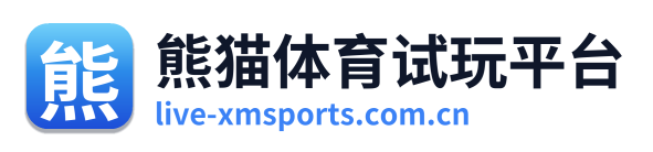 熊猫体育试玩平台